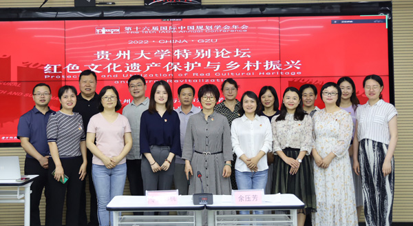 sunbet申搏官方网站主会场嘉宾合影。sunbet申搏官方网站供图